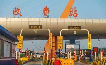 物业收费员述职报告6篇