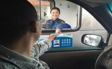 2024年收费员的工作总结优秀7篇