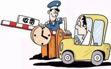 2024年收费员个人总结优秀5篇