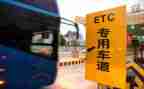 2024年收费员的工作总结推荐6篇