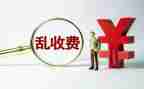 2024年收费员述职报告模板8篇
