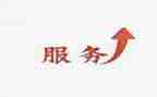 客服售后年终总结参考6篇