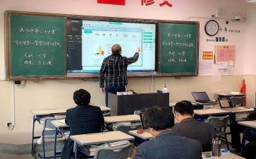 培训授课心得8篇