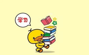 开学收心会讲话稿最新8篇