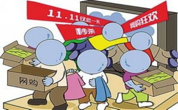 双11幼儿园活动方案最新5篇