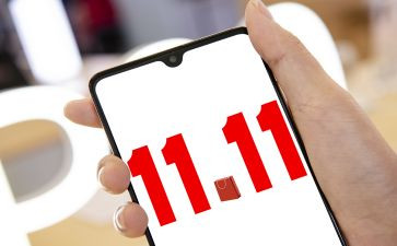 双11教育机构活动方案8篇