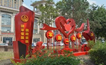 双拥团活动总结7篇