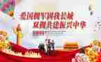 区双拥工作述职报告7篇