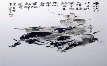 书画活动总结6篇