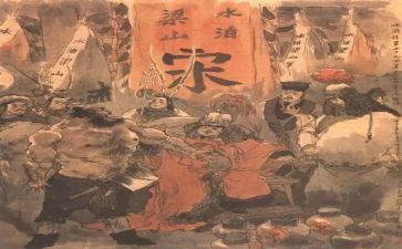 水浒传15字读后感7篇