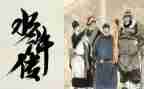 水浒传读后感600字参考6篇