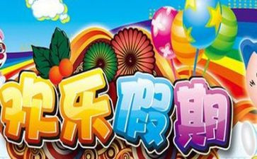 做暑假工的心得优秀5篇