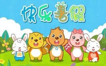 搜我的暑假生活作文优质6篇