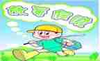 暑假作文800字精选6篇