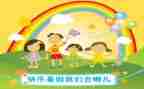的暑假生活作文优秀6篇