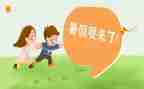 暑假培训教师心得体会优秀5篇