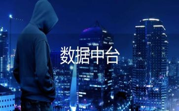 数据结构心得体会2023最新8篇