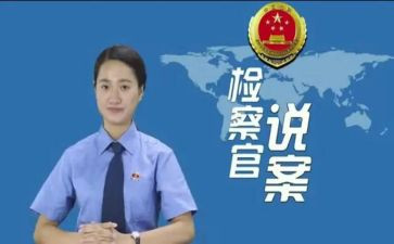 说案心得体会范文参考7篇