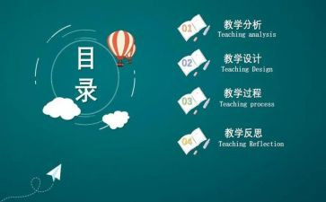 实训说课心得参考5篇