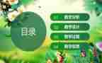 实训说课心得推荐5篇