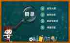 教师说课活动总结优质8篇