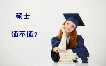 硕士生自我鉴定5篇
