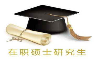 硕士研究生毕业生登记表自我鉴定7篇