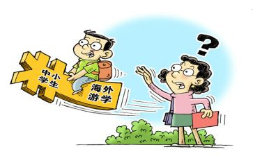 教师暑期网络培训心得7篇