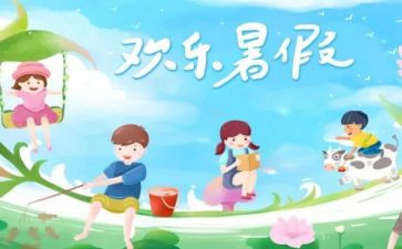 打暑期工的心得体会优质5篇