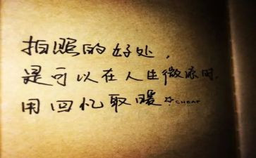 写景作文抒情的作文5篇