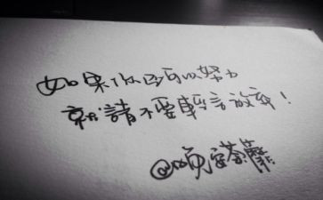 抒情作文通用6篇