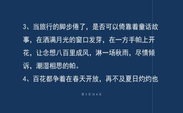 桥抒情作文模板5篇
