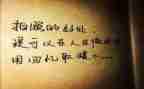 写景作文抒情的作文5篇