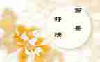 桥抒情作文最新7篇