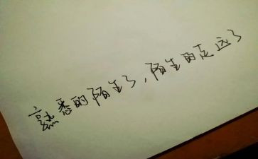 熟悉的人作文600字精选6篇