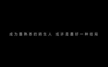 我熟悉的人500字作文7篇