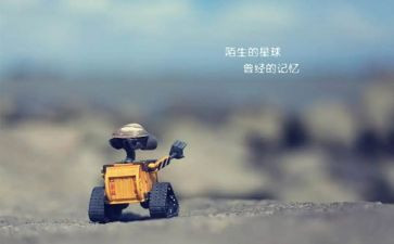 我熟悉的人300字作文5篇