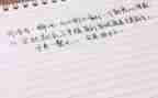 熟悉的人作文600字7篇