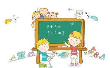 学数学作文200字6篇