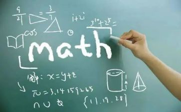 数学课教学心得优秀8篇