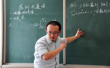 数学老师的述职报告范文7篇