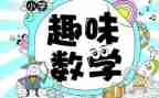 2024年数学教师个人年终工作总结7篇