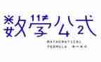 教师数学教学计划优质6篇