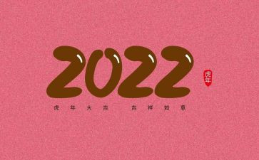 数字3和4的教案5篇