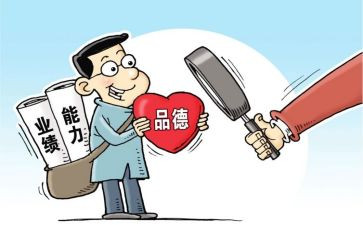 整四风心得体会7篇