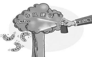 四风问题个人自查报告5篇