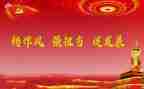 个人四风问题心得体会6篇