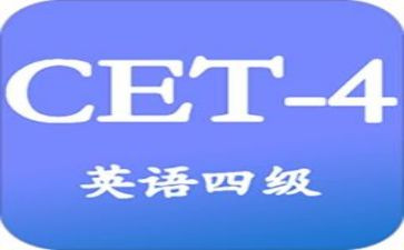 四级作文精选7篇