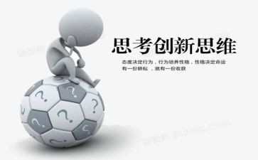 读六顶思考帽读后感7篇