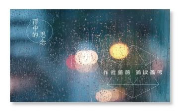 中秋节的思念的作文推荐5篇